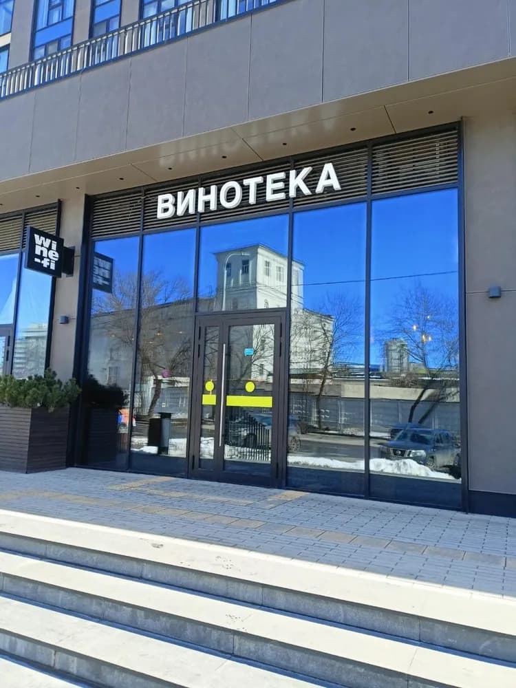 Здания — Установка солнцезащитной-зеркальной пленки — тонировка окон плёнкой Silver 15 солнцезащитная зеркальная пленка в Санкт-Петербурге