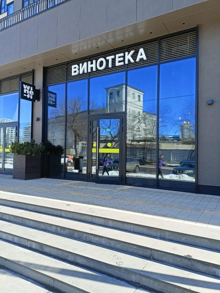 Установка солнцезащитной-зеркальной пленки — фото 3